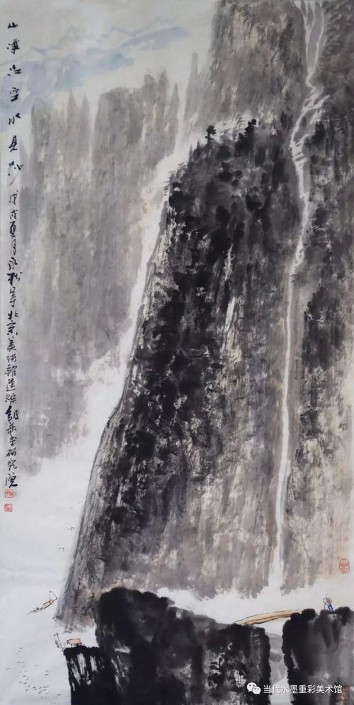 江山助我 潑彩中華 中國山水畫大家林永松精品專輯 十一