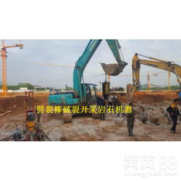 【嘉興嘉善砂石廠開采石頭液壓劈裂機一個班產量裂石器】- 