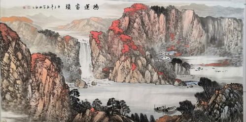 走進王子壯的山水畫世界