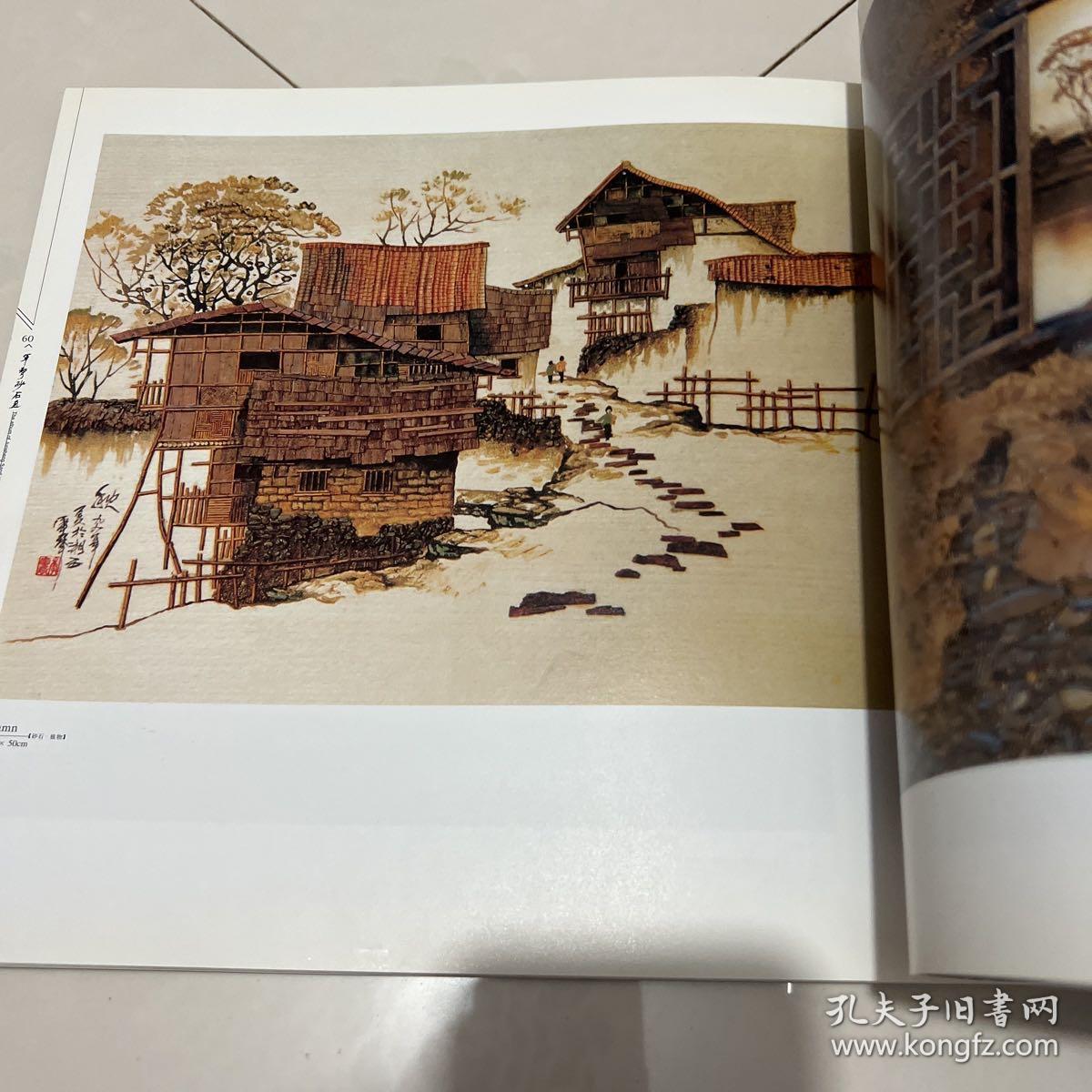 【圖】李軍聲 砂石畫,拍品信息,網上拍賣,拍賣圖片,拍賣網,拍賣網站