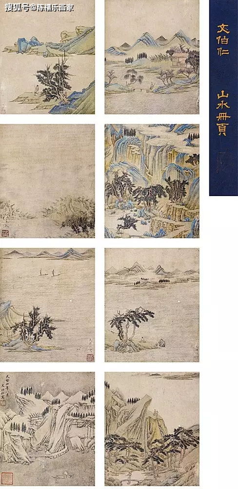 明代大師文伯仁精品山水畫作欣賞