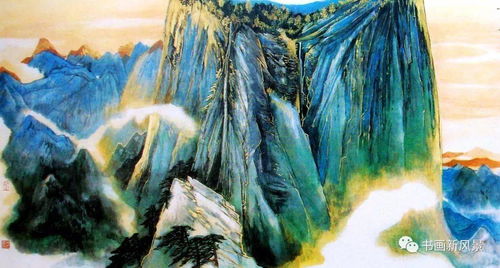 寫出來的金碧山水 太美啦