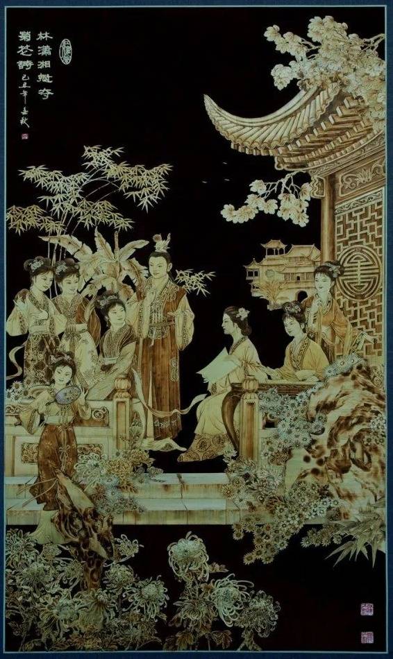 重慶特產傳說 456 大渡口麥草藝畫 來自麥田的藝術