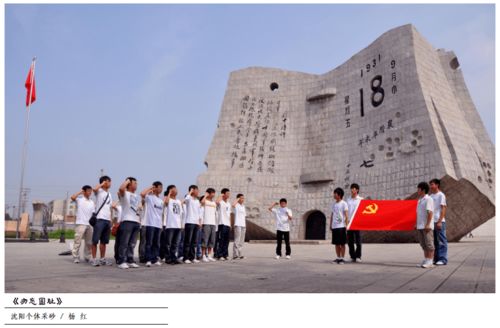 特刊 書畫有骨,光影多彩 獻給2020年不斷奮斗的砂石人