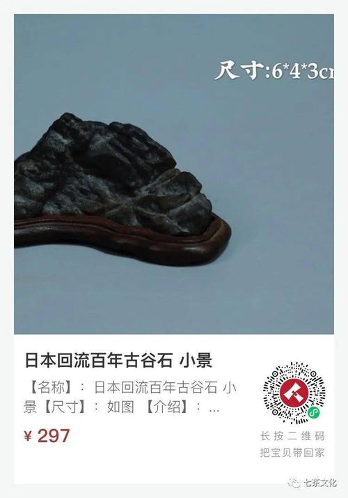 每日精品拍 十三代柿右衛(wèi)門壺 01中茶綠印鐵餅 日本水墨畫屏風(fēng)等