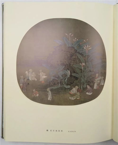 有底拍第388期 精品畫冊(cè)專場 5月31日 周四晚結(jié)束